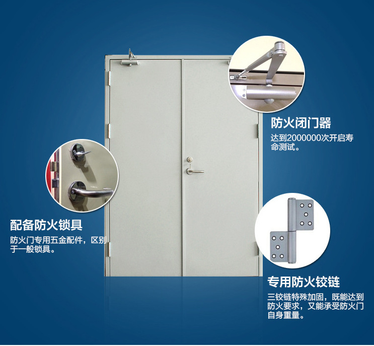 鋼質復合防火卷簾